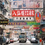 Kowloon - Hongkong