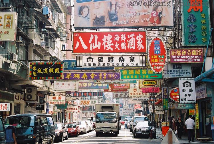 Kowloon - Hongkong
